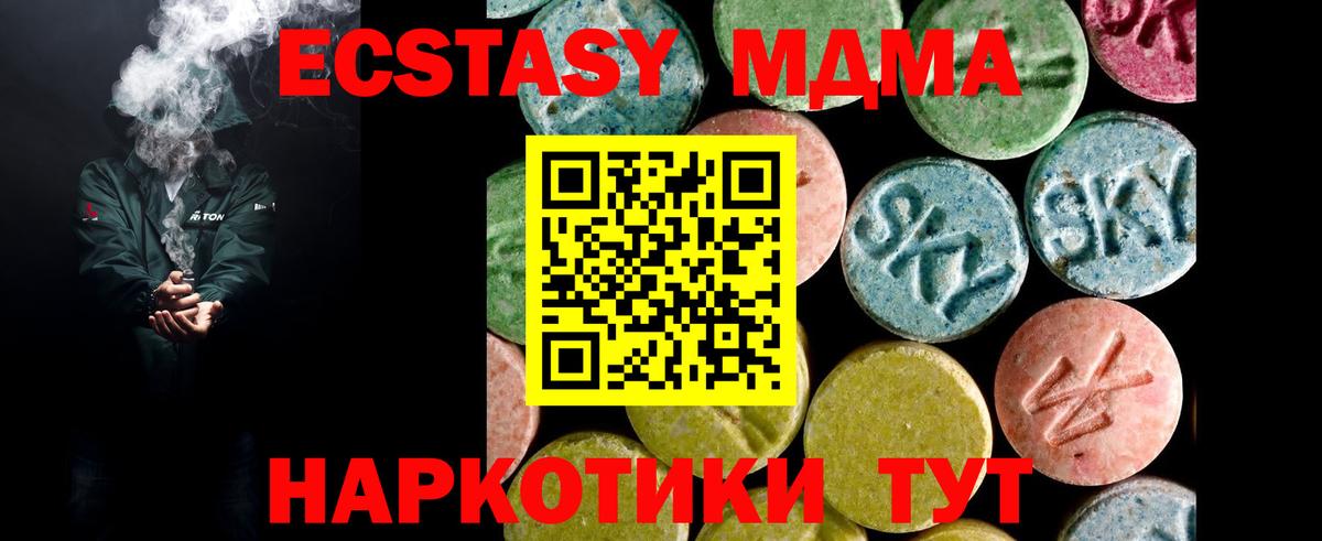 Кизляр  ЭКСТАЗИ Punisher  как найти закладки  ЭКСТАЗИ Cube  Вход с VPN 