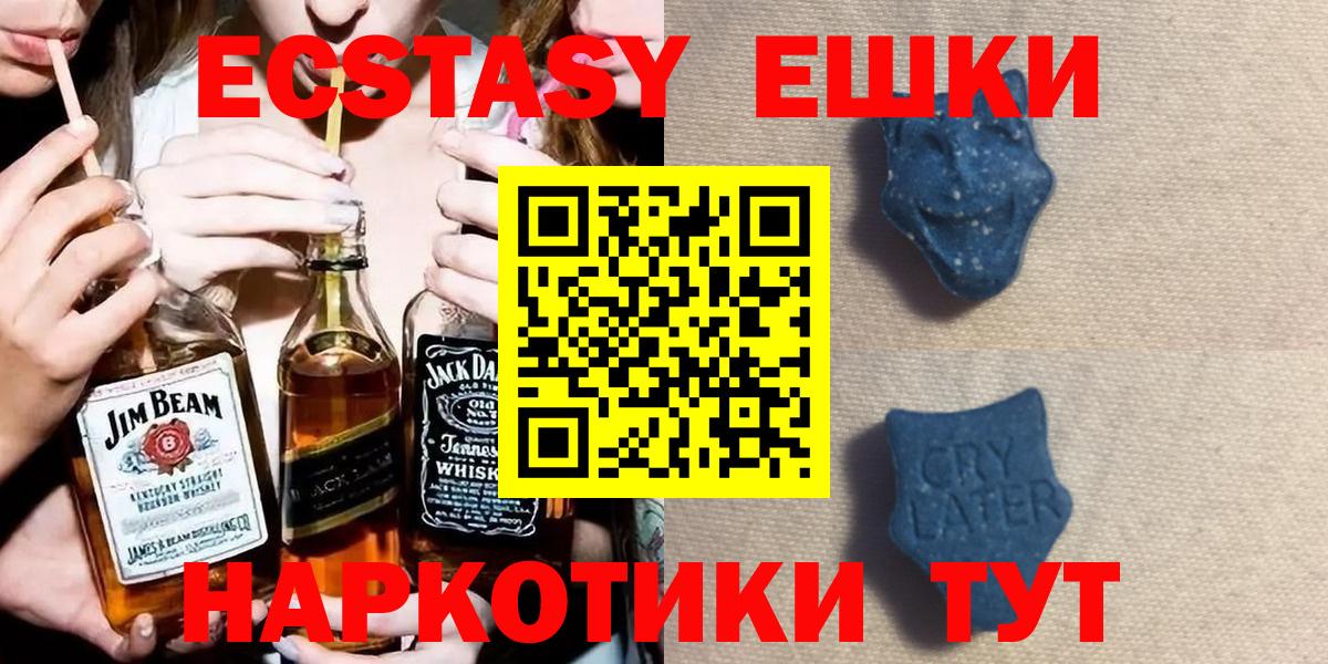 Ecstasy TESLA Кизляр