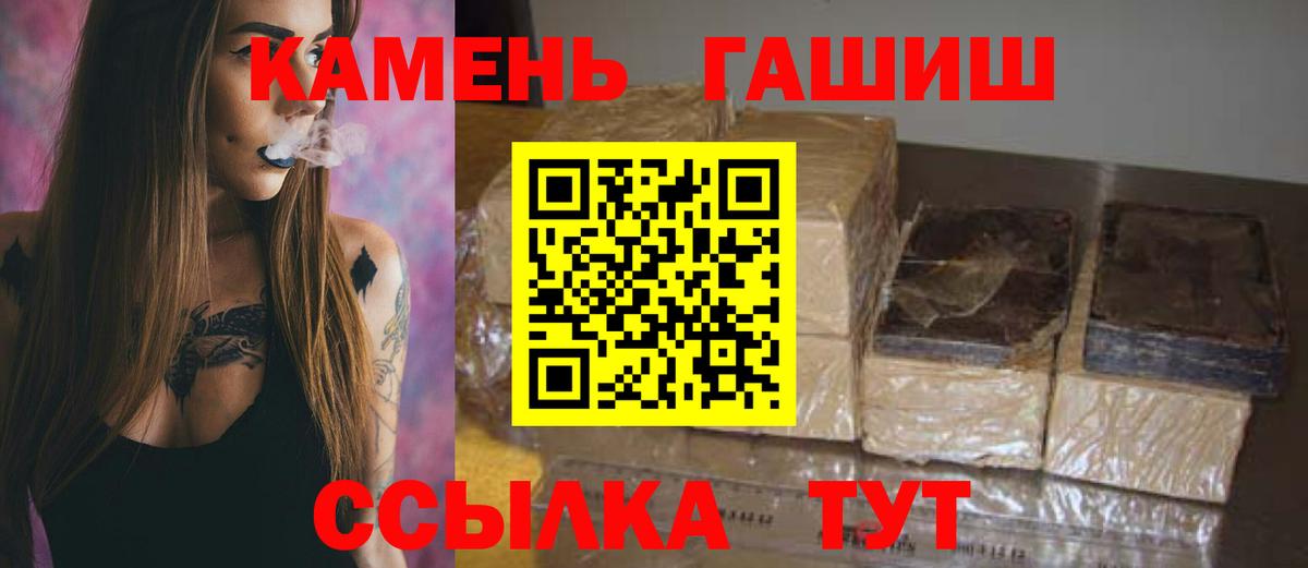 ГАШИШ индика сатива Кизляр