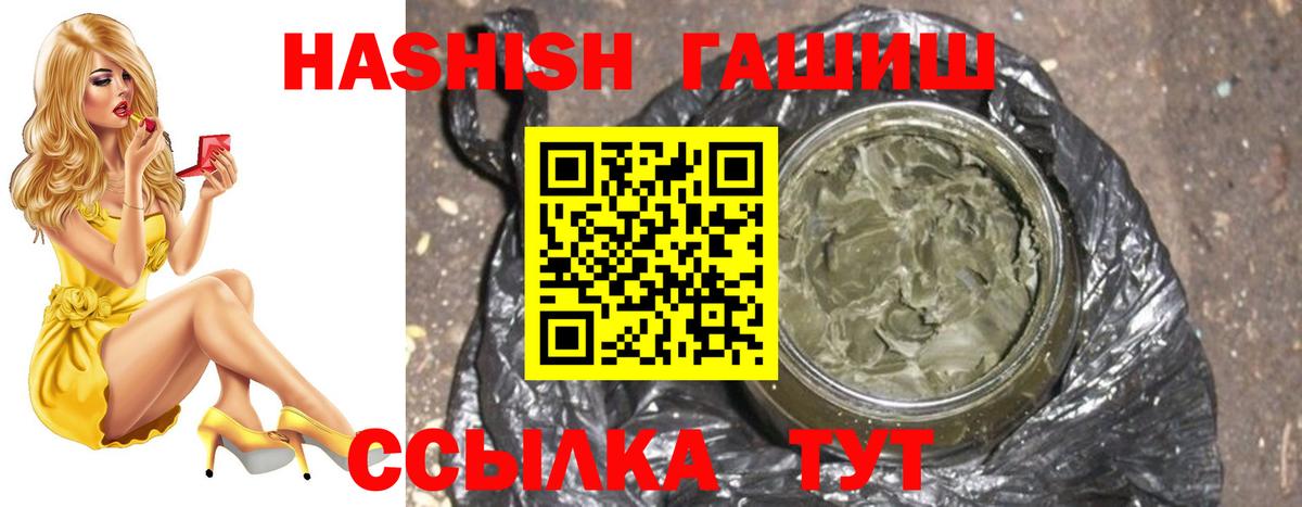 Кизляр  Гашиш Cannabis  Вход с VPN  ГАШ VHQ 