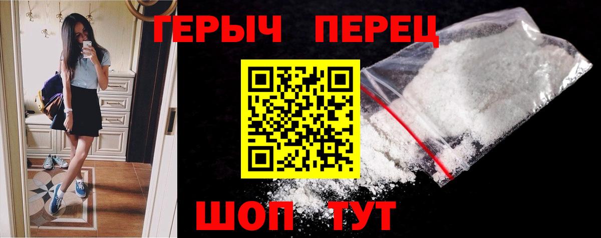Кизляр  Героин хмурый  Вход с VPN 