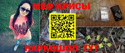 шишки Краснокаменск