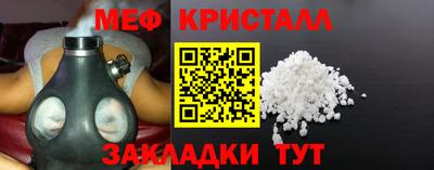 спайс Краснодар
