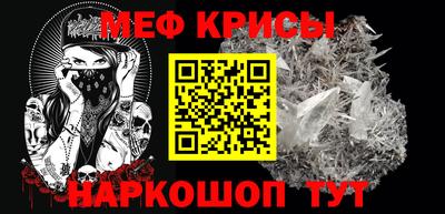 спайс Краснодар