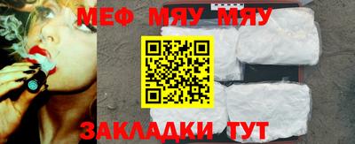 спайс Краснодар