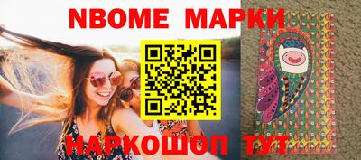 шишки Краснокаменск