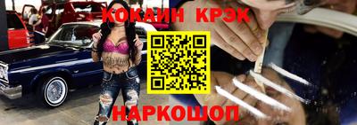 меф Краснознаменск