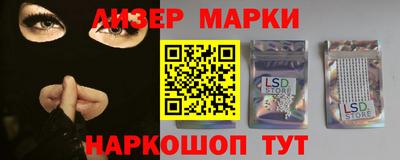 спайс Краснодар