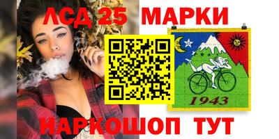 шишки Краснокаменск