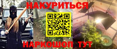 спайс Краснодар