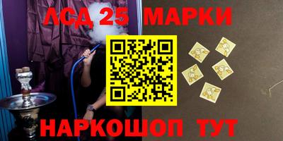 спайс Краснодар