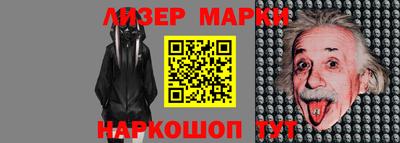 меф Краснознаменск