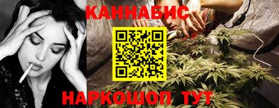спайс Краснодар