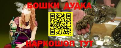 спайс Краснодар