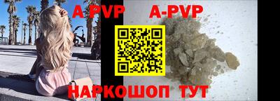 шишки Краснокаменск