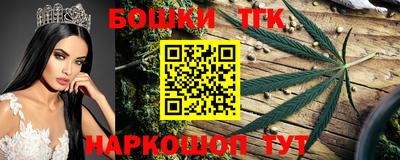шишки Краснокаменск