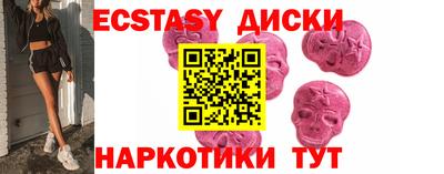 меф Краснознаменск