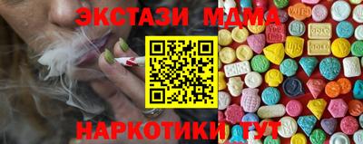 спайс Краснодар