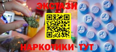 спайс Краснодар