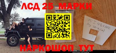 шишки Краснокаменск