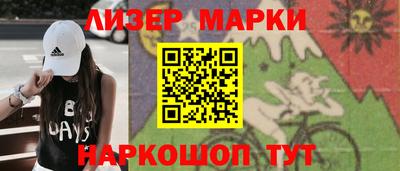спайс Краснодар
