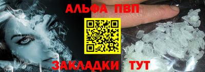 меф Краснознаменск