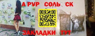 спайс Краснодар