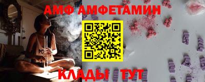 меф Краснознаменск