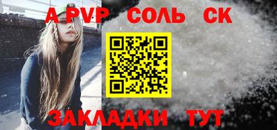 спайс Краснодар
