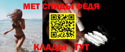 меф Краснознаменск
