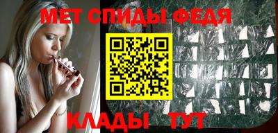 меф Краснознаменск