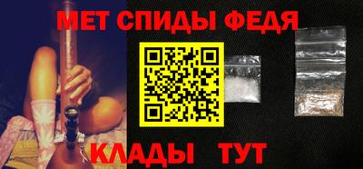 меф Краснознаменск