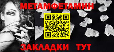 шишки Краснокаменск