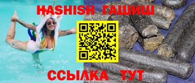 спайс Краснодар