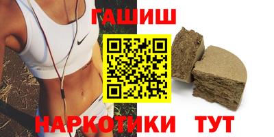 шишки Краснокаменск