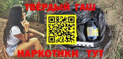 шишки Краснокаменск