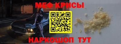 шишки Краснокаменск