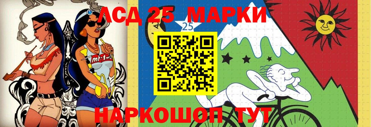 LSD-25 экстази ecstasy  Вход с VPN  Лсд 25 экстази ecstasy  Кизляр 