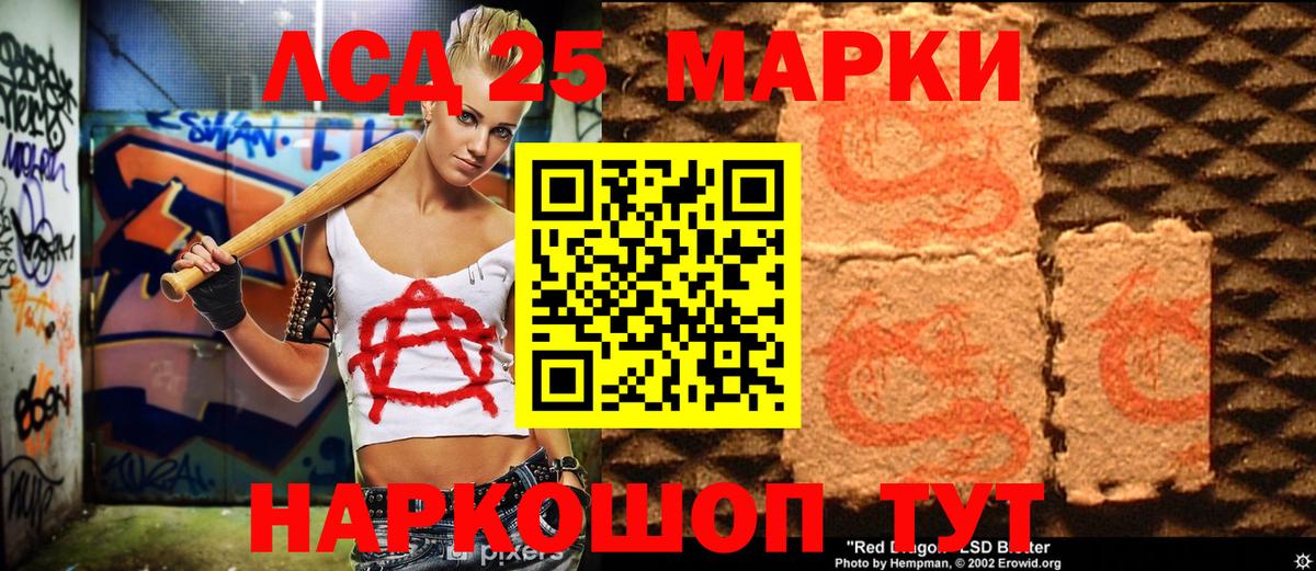 Наркотические марки 1,5мг  Наркотические марки  Кизляр  Наркотические марки 1,5мг  Вход с VPN 