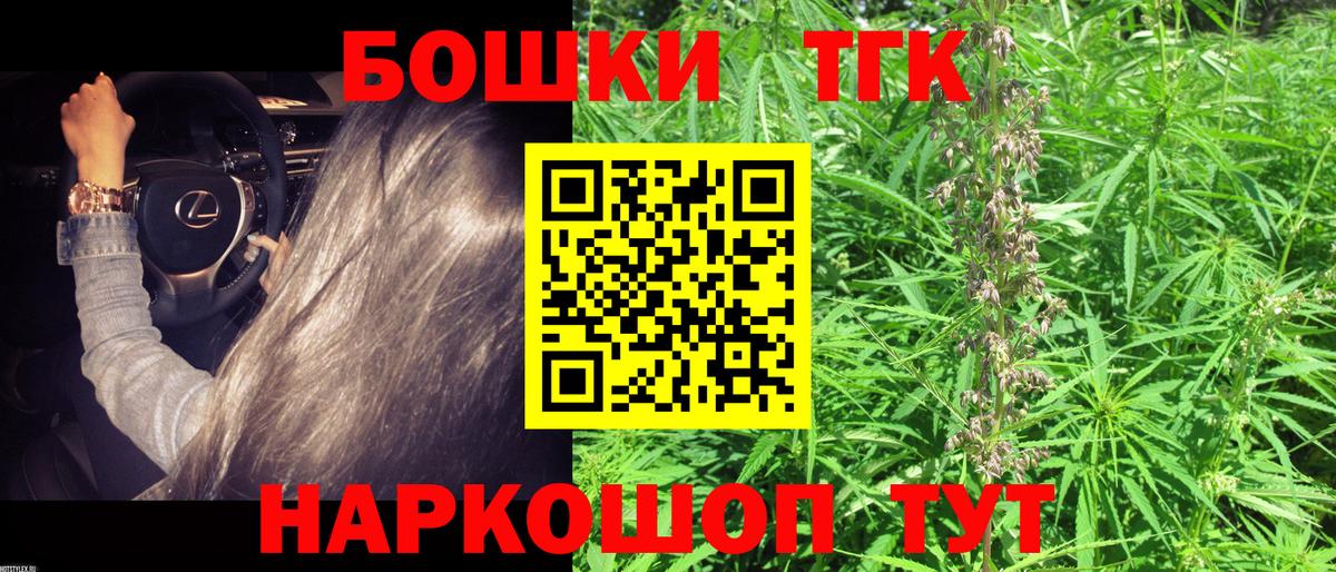 Каннабис семена  Вход с VPN  Марихуана конопля  Кизляр  Каннабис VHQ 